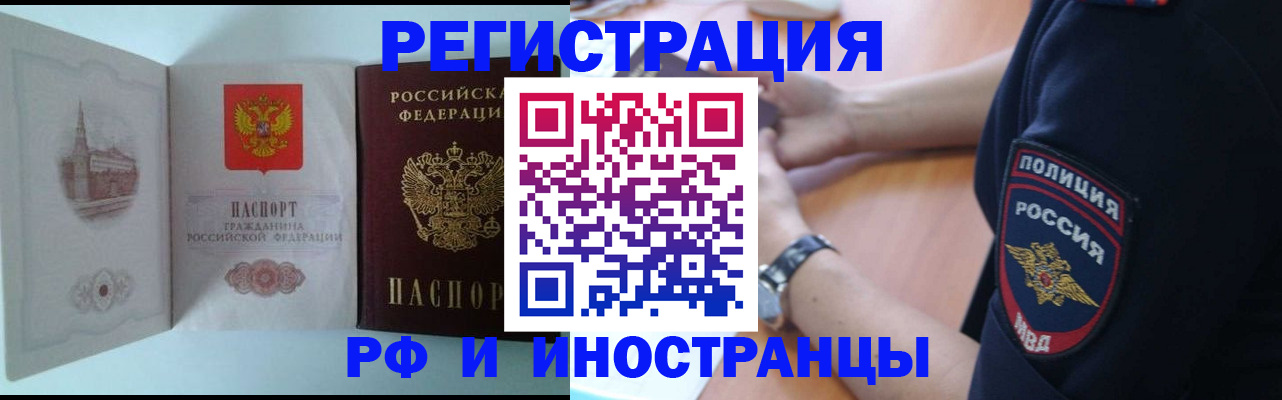 найти адрес прописки в Сунже