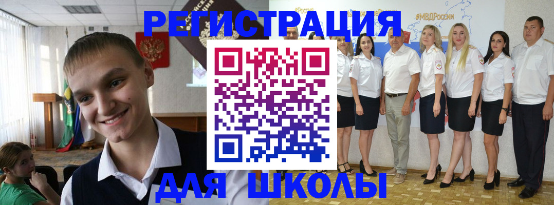 временная регистрация в квартире в Сунже